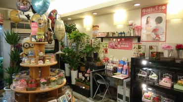 「花屋敷」　（高知県高知市）の花屋店舗写真2